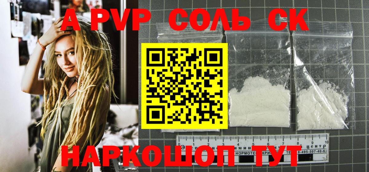 Альфа ПВП СК Дзержинский