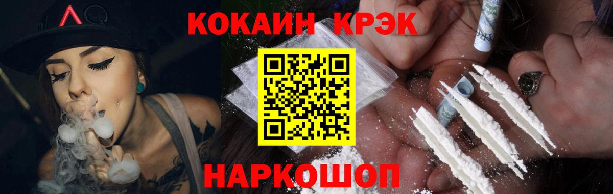 Дзержинский  Бошки Шишки  КОКАИН  Экстази  МЕФ  Вход с VPN  Мефедрон кристаллы  ГАШ 