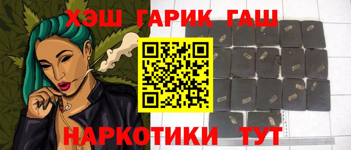 ГАШ Cannabis Дзержинский