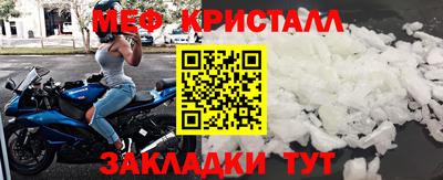 мдма Изобильный