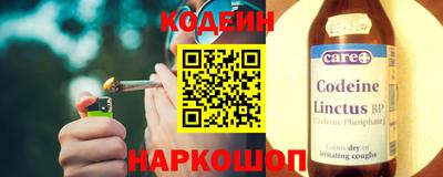 МДМА Ипатово