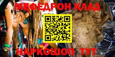 PSILOCYBIN Кизляр