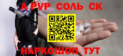 мдма Изобильный