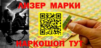 МДМА Ипатово