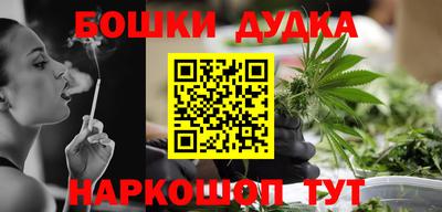 МДМА Ипатово
