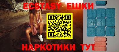 МДМА Ипатово