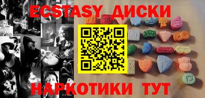 МДМА Ипатово