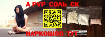 амф Ирбит