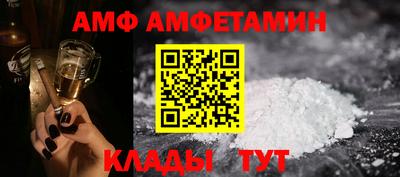 амф Ирбит