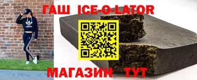 амф Ирбит