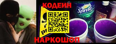 амф Ирбит