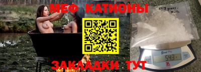 МДМА Ипатово
