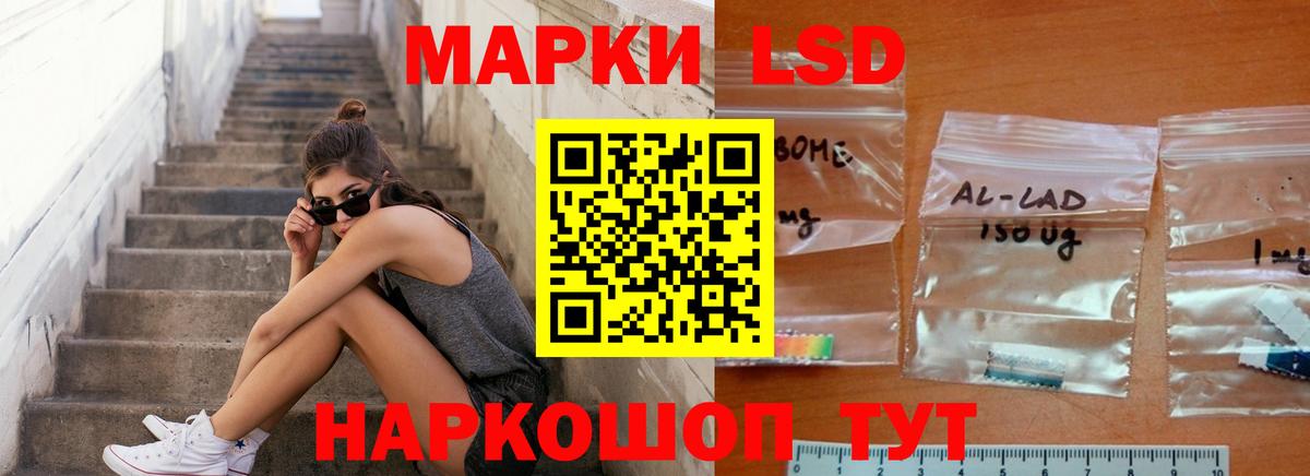 LSD-25 экстази  LSD-25 экстази кислота  Вход с VPN  Дзержинский 