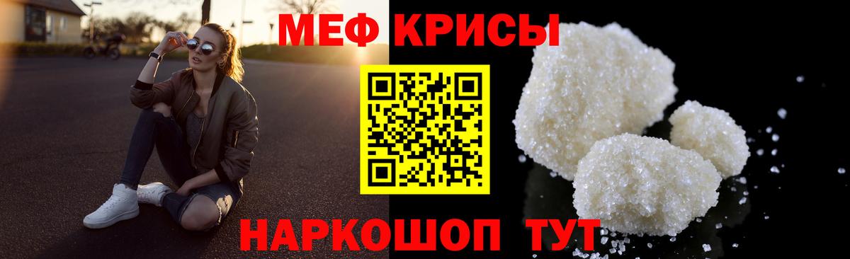 МЕФ мука Дзержинский