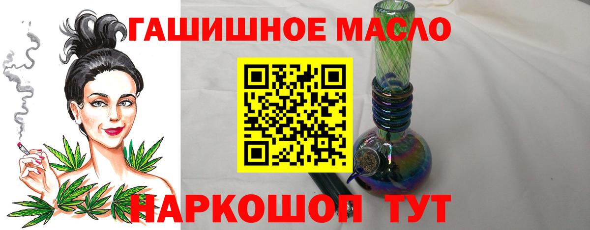 хочу   ТГК вейп с тгк  ТГК THC oil  Вход с VPN  Дзержинский 