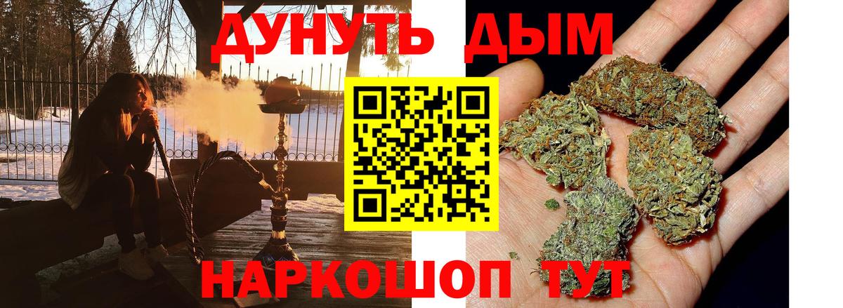 МАРИХУАНА VHQ  Каннабис VHQ  МАРИХУАНА гибрид  Вход с VPN  Дзержинский 
